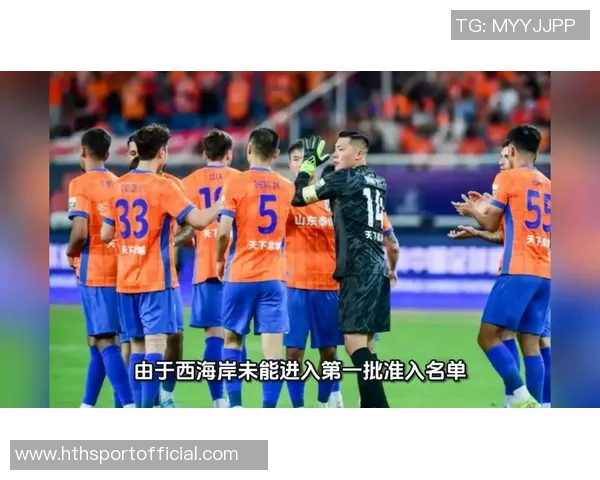 山东泰山中卫石柯或将加盟云南玉昆开启新赛季征程