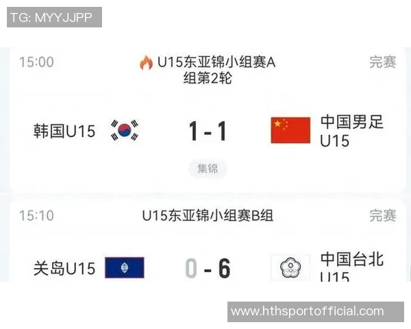 媒体人分析U15国足对阵日本整体实力强输球可理解