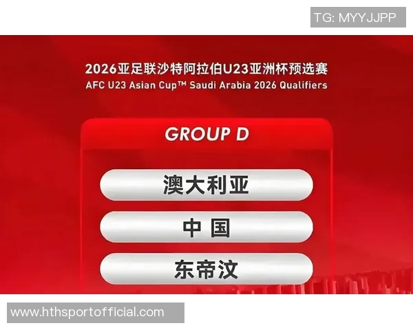 U23亚洲杯半决赛对阵揭晓中国迎战越南日本对决韩国争夺决赛资格